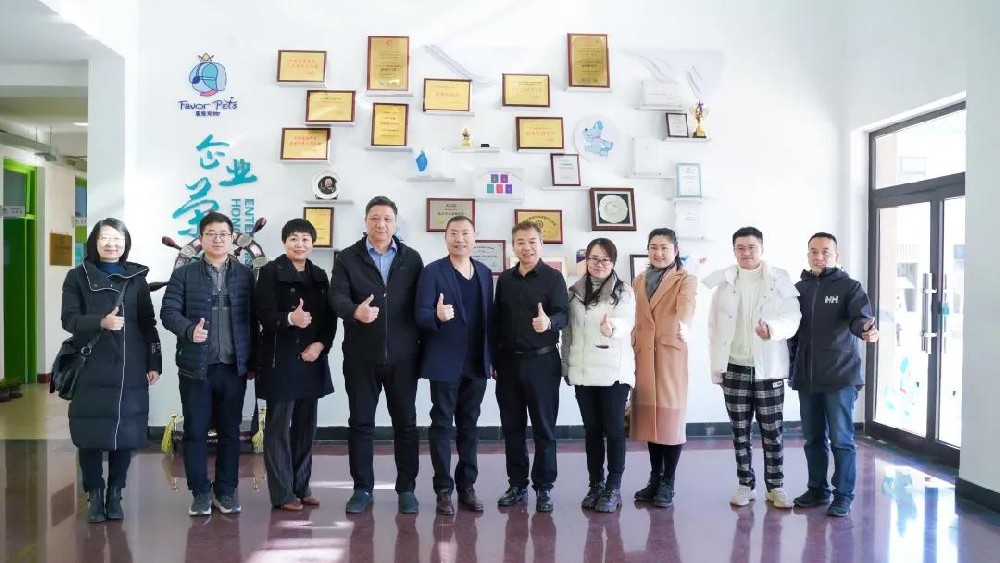 共建宠业美好未来 | 热烈欢迎中国畜牧业协会一行到访圣宠宠物