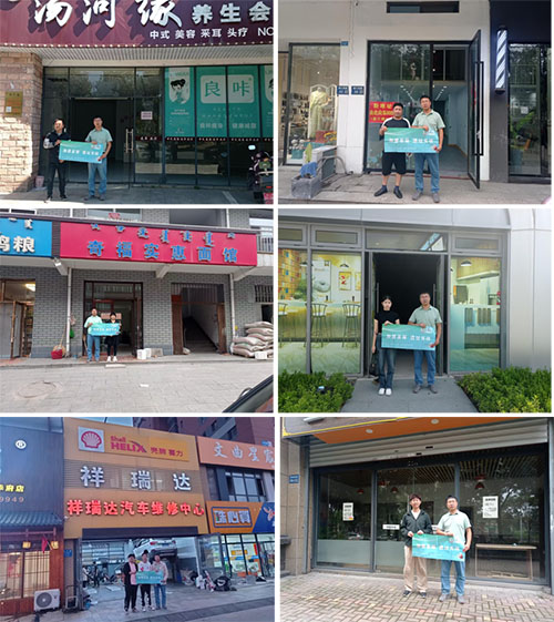 1699839006103844.jpg 图片2.jpg
