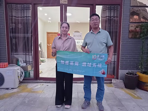 1699839087102735.jpg 德州医疗店.jpg