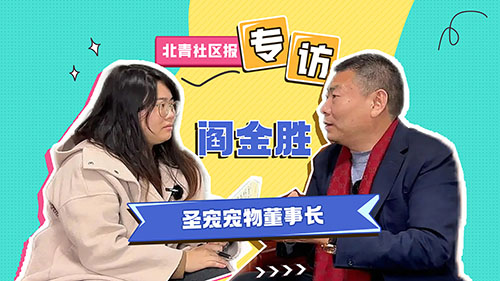 1712804329415932.jpg 阎总专访视频封面(1).jpg