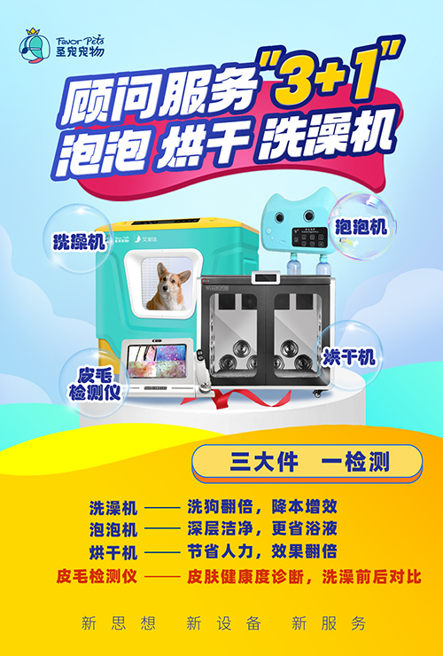 1715562058141375.jpg 三大件2(1).jpg