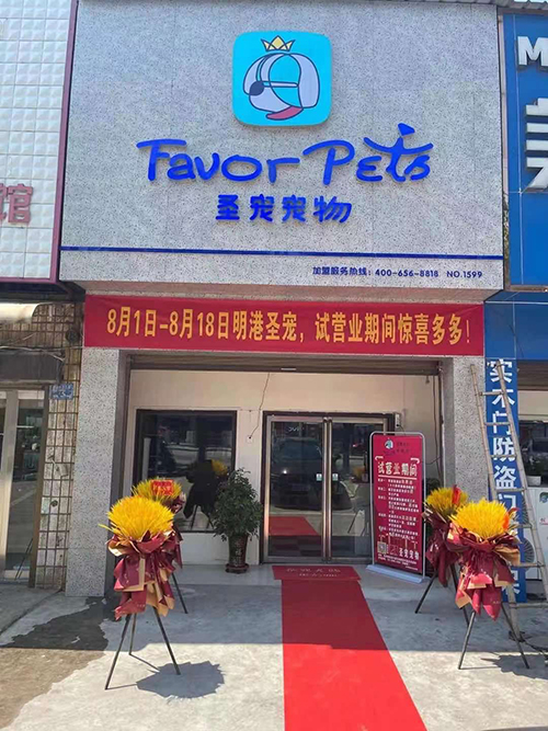 1719559868165327.jpg 明港店.jpg