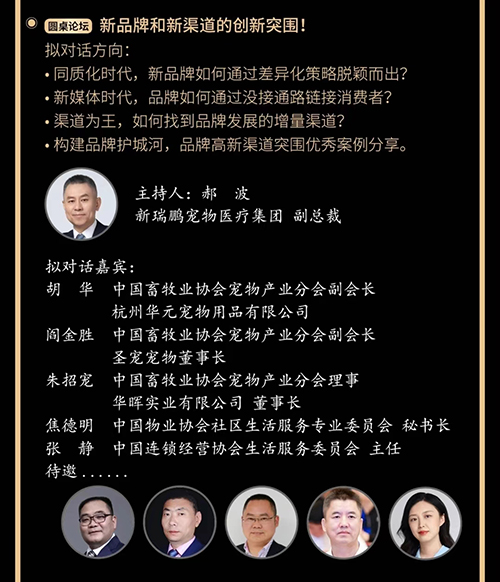 1727570765155592.jpg 微信图片_20240927140905.jpg