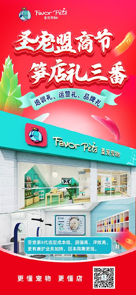 1745996692119031.jpg 政策海报(3).jpg