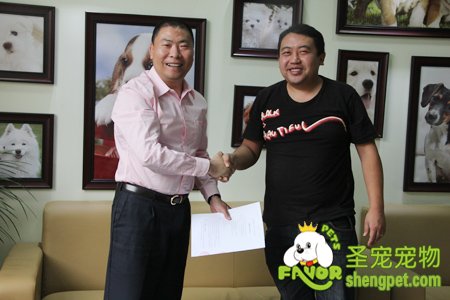 圣宠宠物连锁与北京华录百纳影视股份有限公司成功合作签约。