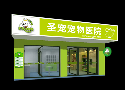 加盟宠物店