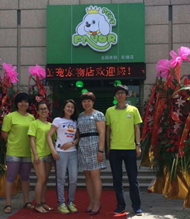 无锡宠物医疗店:我的未来不是梦