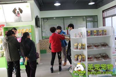 圣宠总部对北京欢乐谷宠物加盟店的经营指导