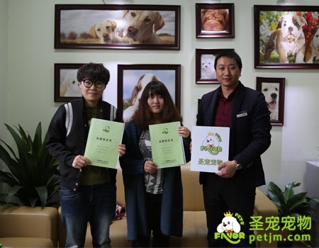 庆贺北京房山王女士成功签约加盟圣宠