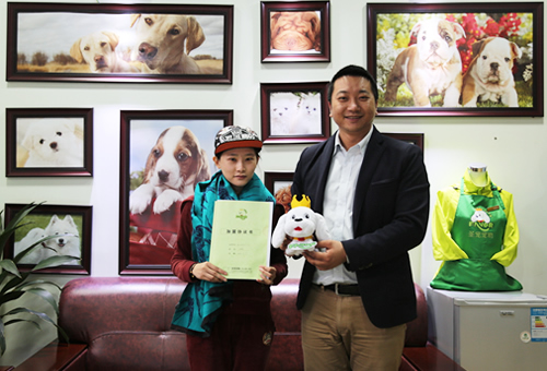 庆贺北京李女士成功签约加盟圣宠宠物