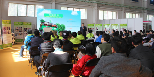 第三届京宠展落幕，圣宠带您回顾3大收获和心得