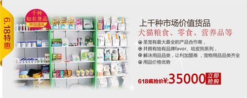 赠送市值35000元货品;