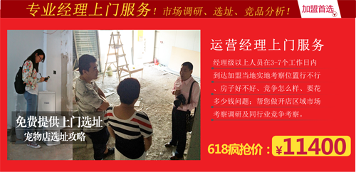 赠送免费上门服务;