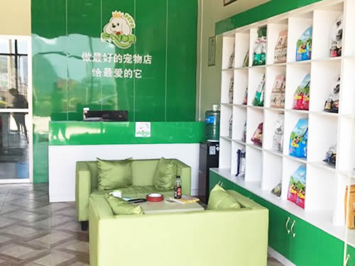 圣宠(重庆枫情水岸宠物连锁店)