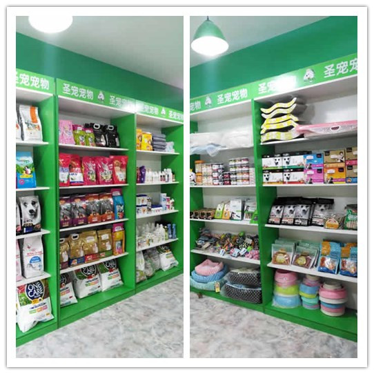 圣宠(通辽平安东区宠物连锁店)