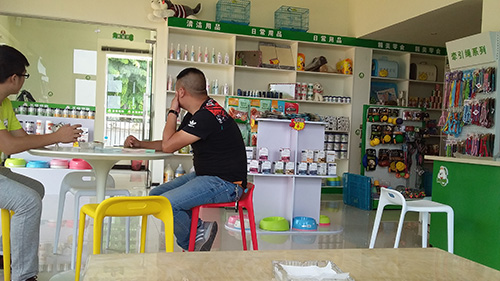 圣宠(重庆园博园店)
