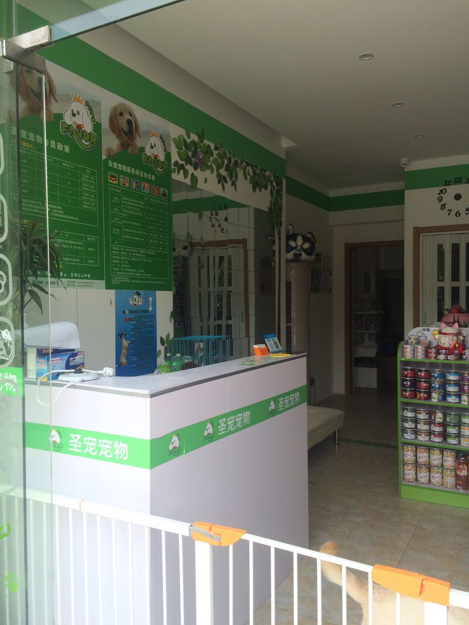 圣宠(南通裕景苑店)