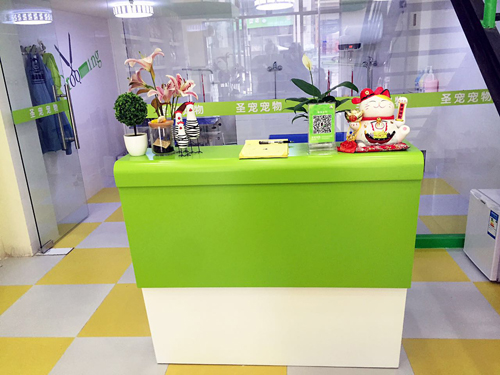 圣宠(成都青羊光华店)