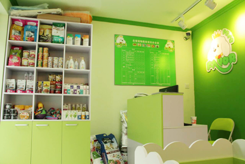 圣宠(北京开阳里店)