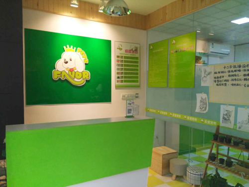 圣宠(洛阳滨河印象店)