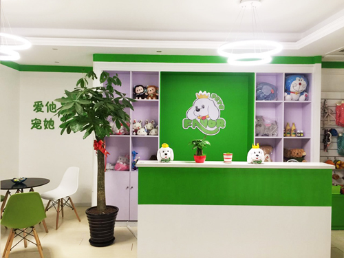 圣宠(上海浦东金桥店)