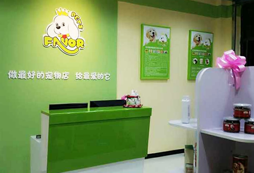 圣宠(张家口凤凰城宠物连锁店)