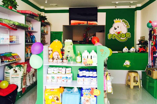 圣宠(山西大同永康御花园宠物连锁店)