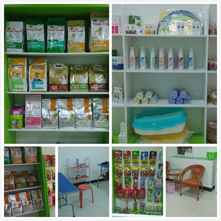 圣宠(西安圣合家园宠物连锁店)